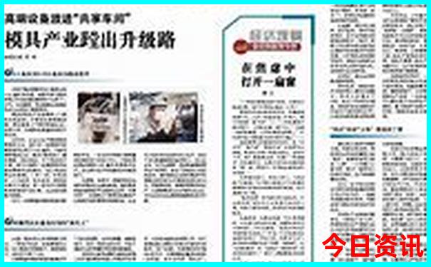 暑假带娃去哪里旅游好